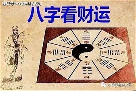 尼姑命格|八字算命解析什么是尼姑命？ 